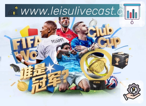 雷速直播 品牌合作