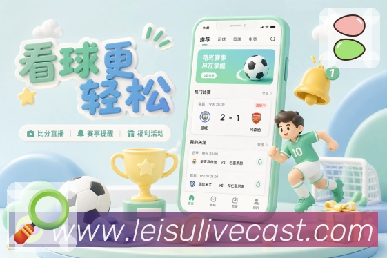 全球赛事访问分布热力图